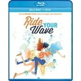 thumbnail image 1 of Ride Your Wave (Blu-ray), Shout Factory, Anime, 1 of 2