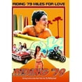 thumbnail image 1 of Riding 79 (DVD), Leomark Studios, Drama, 1 of 1