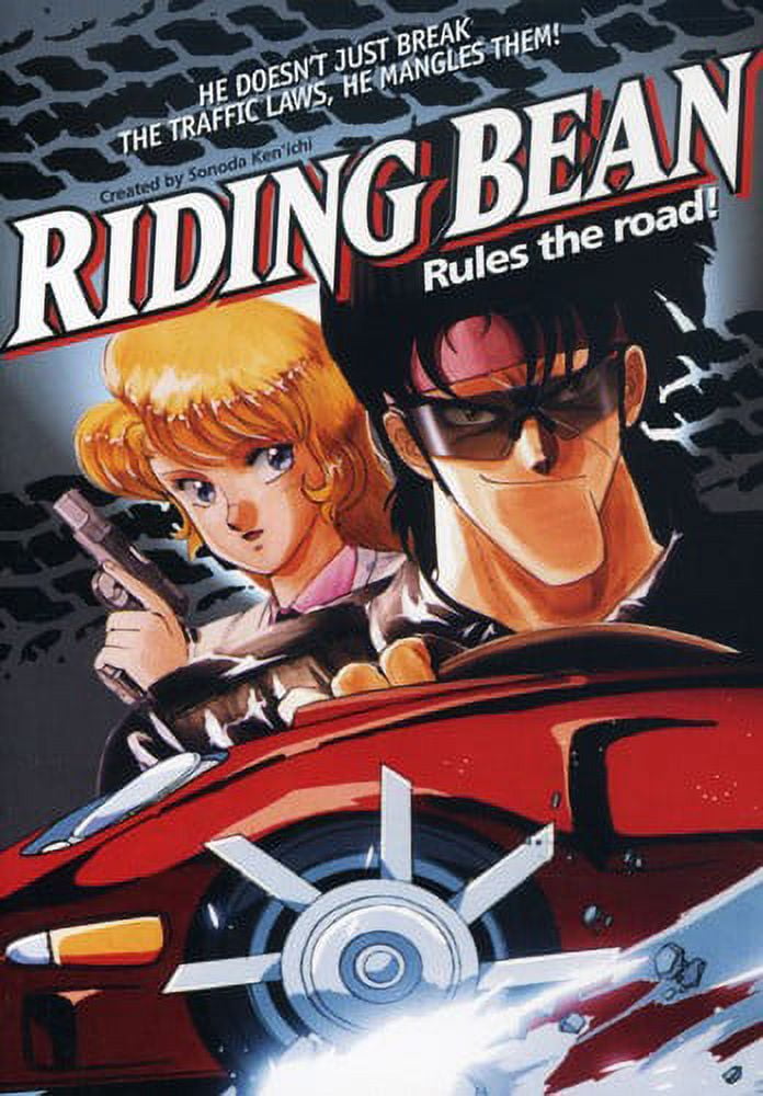 その他 RIDING BEAN [DVD] Riding-Bean-DVD_408b467b-b89a-