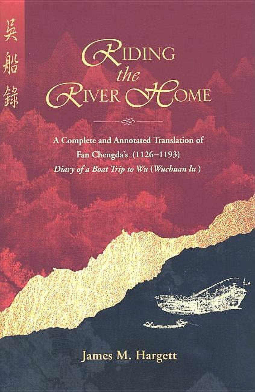 Riding the River Home: A Complete and Annotated Translation of Fan Chengda's (1126-1193) Travel Diary Record of a Boat T, (Hardcover)