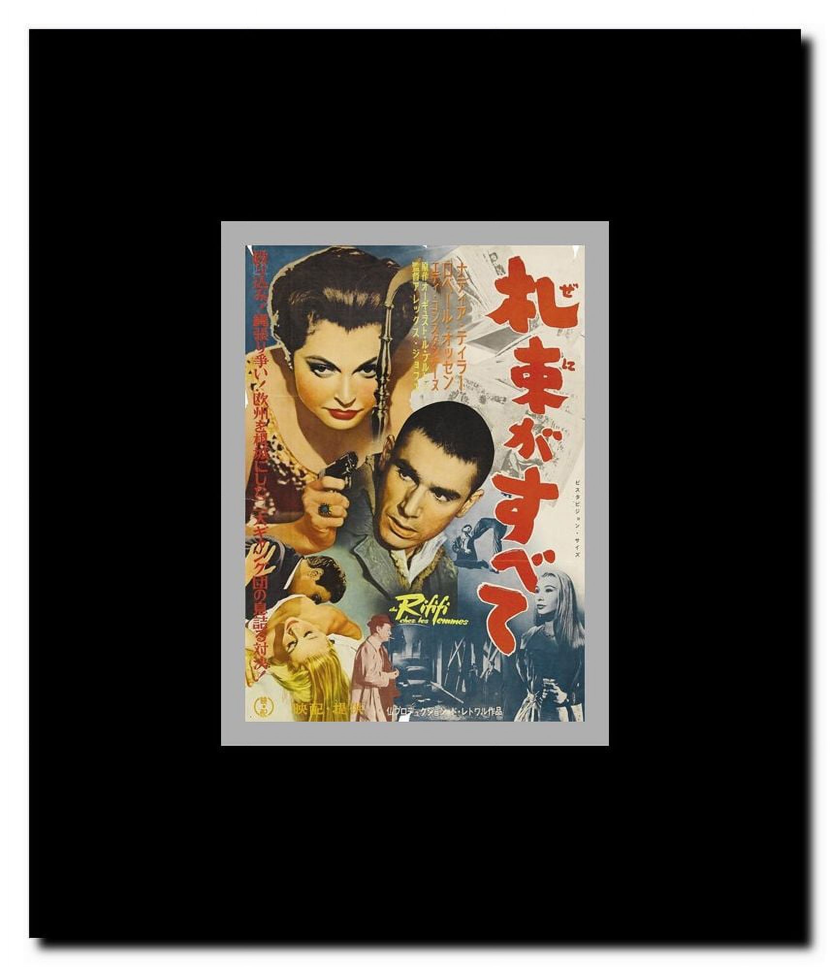 Riff Raff Girls Framed Movie Poster