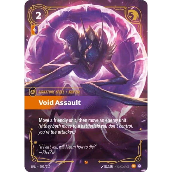 Riftbound: League of Legends Unleashed Epic Void Assault #202