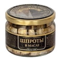 thumbnail image 1 of Riga Gold Smoked Sprats in Oil (2-pack). Includes Our Exclusive HolanDeli Chocolate Mints., 1 of 1