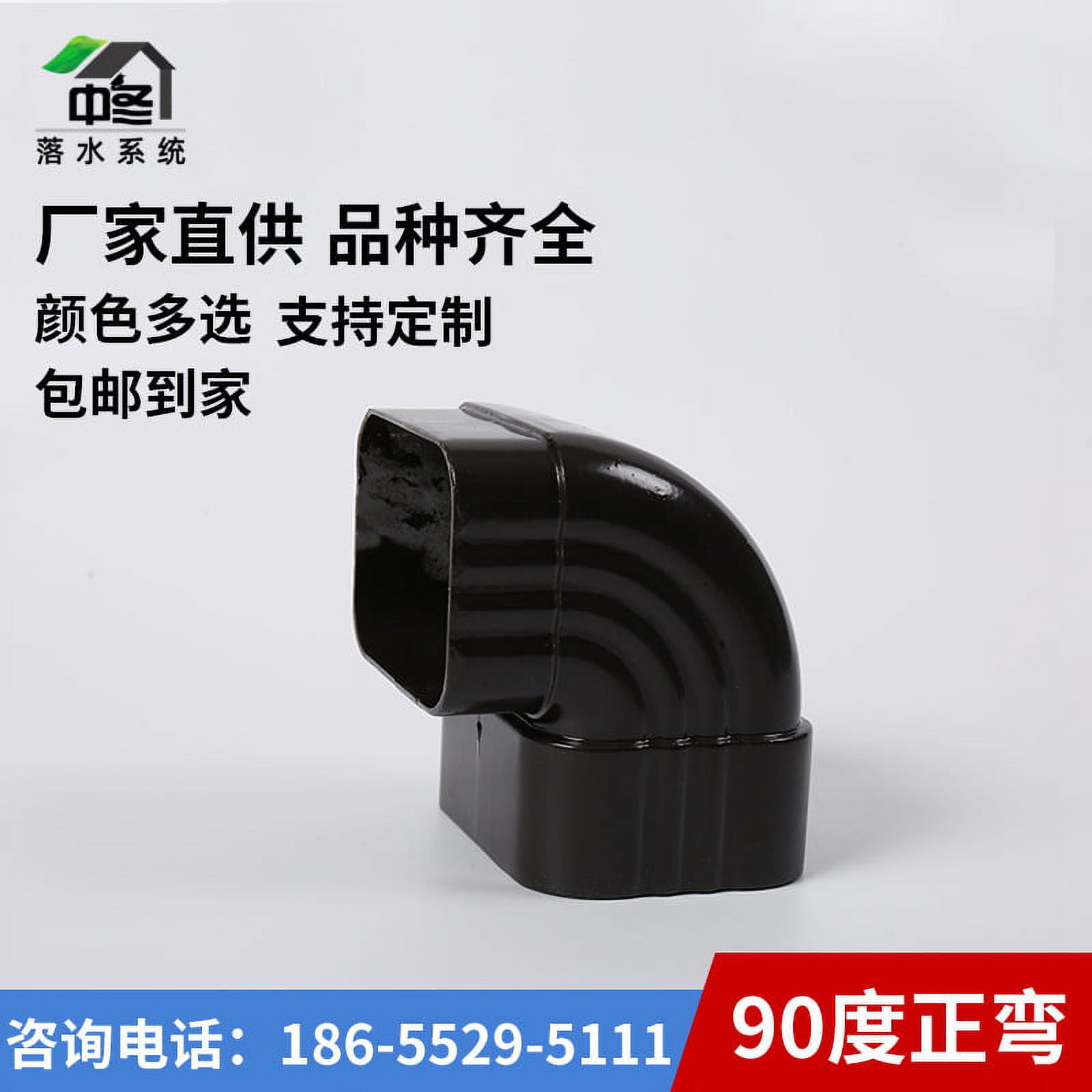Right Angle Downspout Fitting Metal Rain Downspout Elbow Connector Rain
