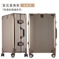 Right angle aluminum magnesium alloy trolley case wheel luggage men‘s