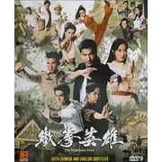 Righteous Fists Chinese TV Series - Drama DVD (NTSC - All Region)