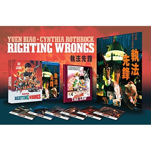 Righting Wrongs Deluxe Coll Ed Bd [BLU-RAY]