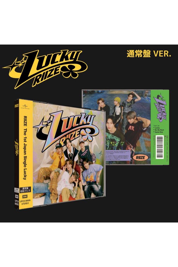 Riize Lucky <Limited> (CD)