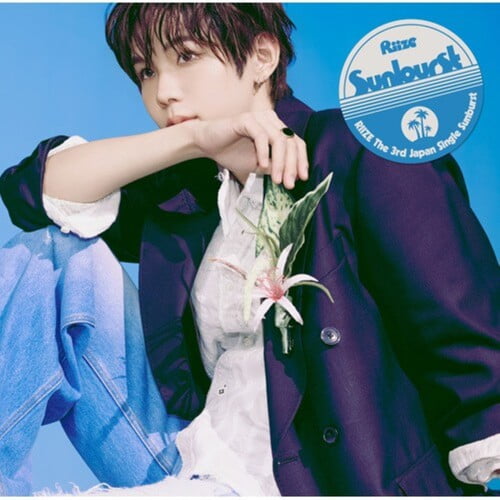 Riize - Sunburst - Member Solo Jacket Edition - Shotaro - Music & Performance - CD