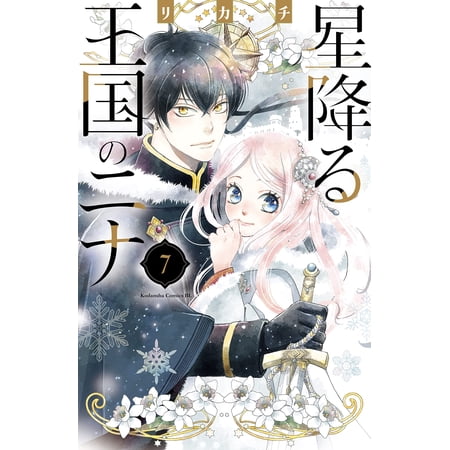 ミニレターセット 手渡し手紙セット 赤ずきん 狼とかくれんぼ 木野瀬印刷 ミニ便箋＆ミニ封筒 かわいい