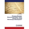 thumbnail image 1 of Rikhard Vagner: Vokal'nyy Tsikl Pyat' Pesen Na Stikhi Matil'dy Vezendonk (Paperback), 1 of 1