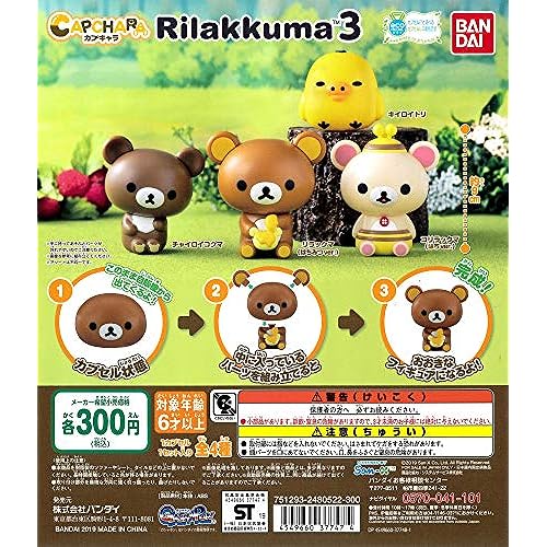 Rilakkuma Capchara Rilakkuma 3 [All 4 types set (full complete ...