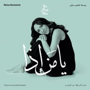 Ya Man Itha - Tribute to Fouad Abdel Majeed vinyl