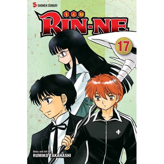 Rin-Ne Rin-Ne, Vol. 17, (Paperback)
