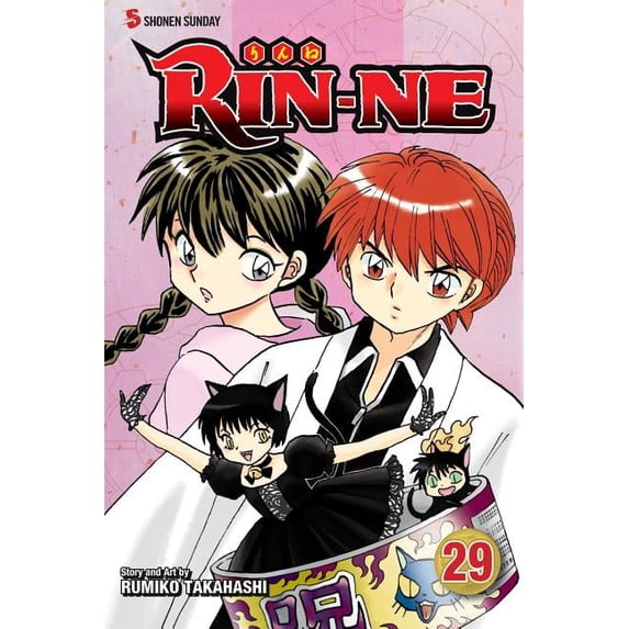 Rin-Ne Rin-Ne, Vol. 29, (Paperback)