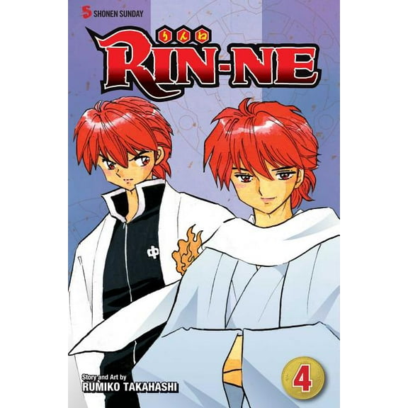 Rin-Ne Rin-Ne, Vol. 4, (Paperback)