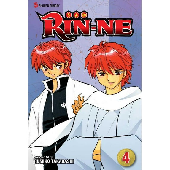 Rin-Ne Rin-Ne, Vol. 4, (Paperback)