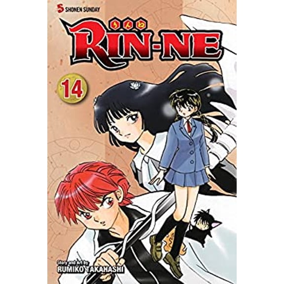 Pre-Owned RIN-NE, Vol. 14 (Paperback) 9781421556178