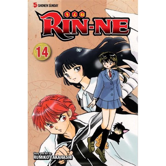 Pre-Owned RIN-NE, Vol. 14 (Paperback) 9781421556178