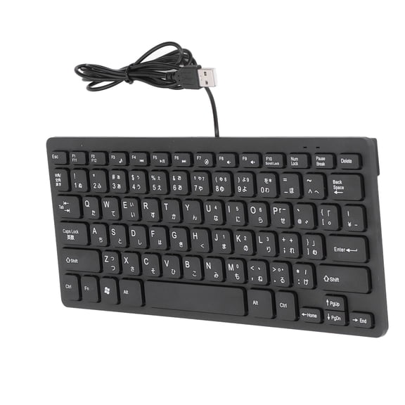 Riousery 78 Key Ultra Slim Wired Keyboard Ergonomic QWERTY Layout Dual Language USB Compact Keyboard with 4.3ft Cable Japanese 11.8 inches / 30 cm