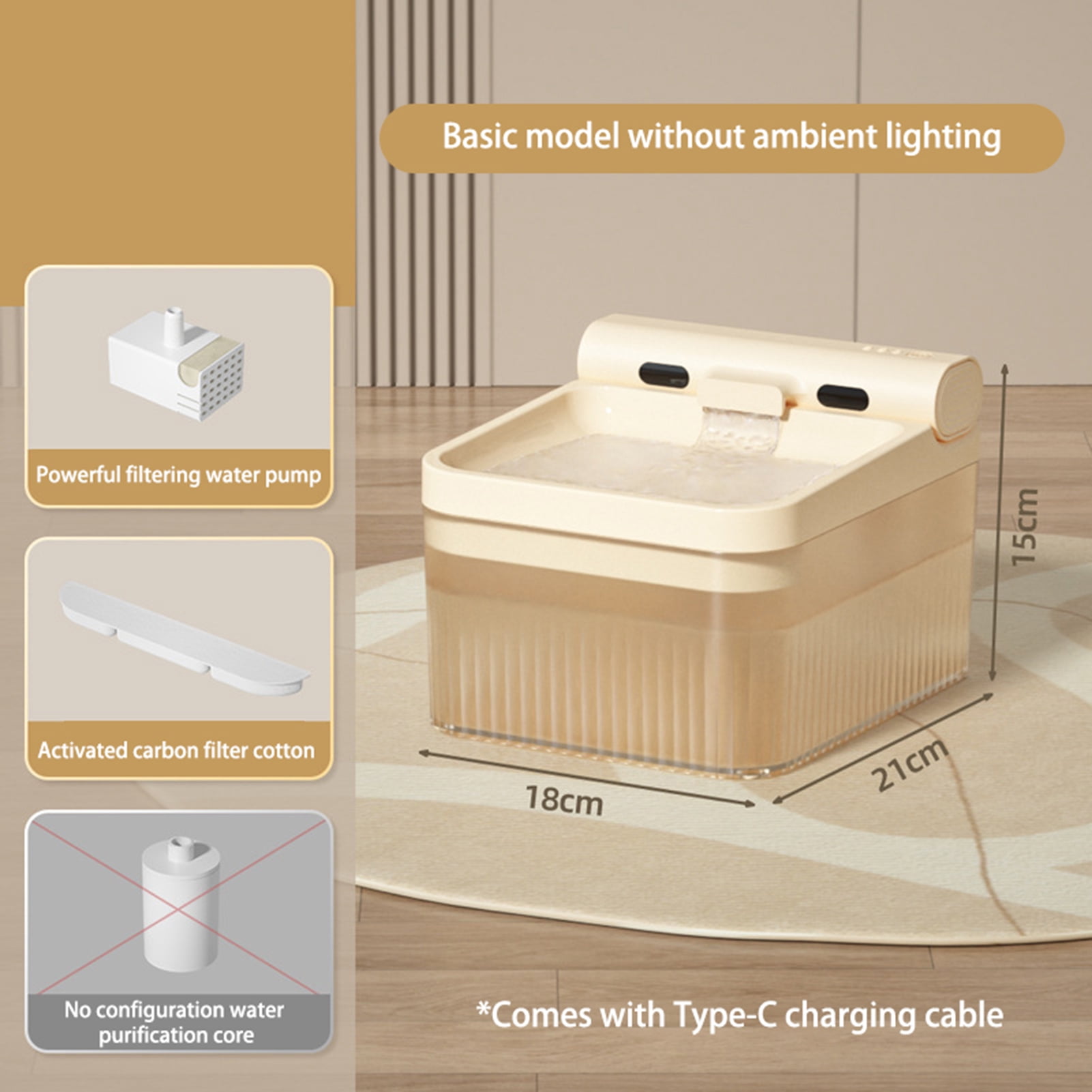 Riousery Wireless Cat Water Fountain Battery Operated 4L Pet Water Dispenser Basic Sensor Model 8.66 inches / 22 cm Tea Apricot