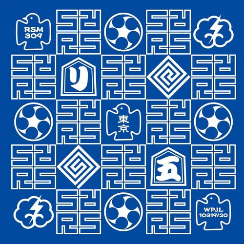 Rip Slyme - Tokyo Classic - Music & Performance - Vinyl