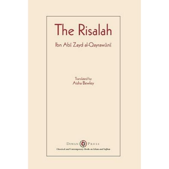 Pre-Owned Risalah: Ibn Abi Zayd al-Qayrawani (Paperback) 1908892684 9781908892683