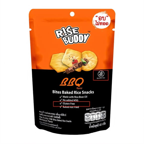 Rise Buddy Rice Chippie Barbecue 2.12 oz