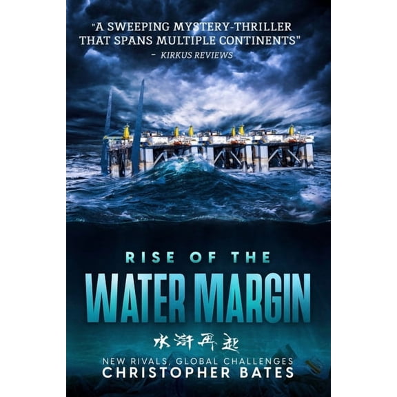 Rise of the Water Margin: A Novel of the Near Future (Paperback) by Christopher Bates
