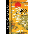 thumbnail image 1 of Rising Sun: Sudoku 200 Puzzles With Solutions : 50 Easy, 50 Medium, 50 Hard and 50 Very Hard. A Rising Sun Series Book (Series #16) (Paperback), 1 of 1