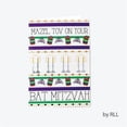 thumbnail image 1 of Rite Lite E2032 Bat Mitzvah Card - Pack of 12, 1 of 1