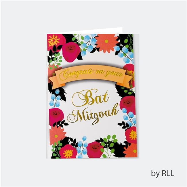 rite-lite-e2070-bat-mitzvah-card-may-this-great-occasion-inspire-you-forever-walmart-com for Bar Mitzvah Card Printable Free Rite Lite E2070 Bat Mitzvah Card - May This Great Occasion Inspire You Forever - Walmart.com for Bar Mitzvah Card Printable Free