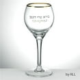 thumbnail image 1 of Rite Lite KCGL-2 7 in. Kiddush Cup Glass, Gold Accents Gift Box - Pack of 2, 1 of 1