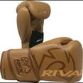 thumbnail image 1 of Rival Boxing RFX-Guerrero-V HDEF Bag Gloves - 10 oz. - Brown, 1 of 3