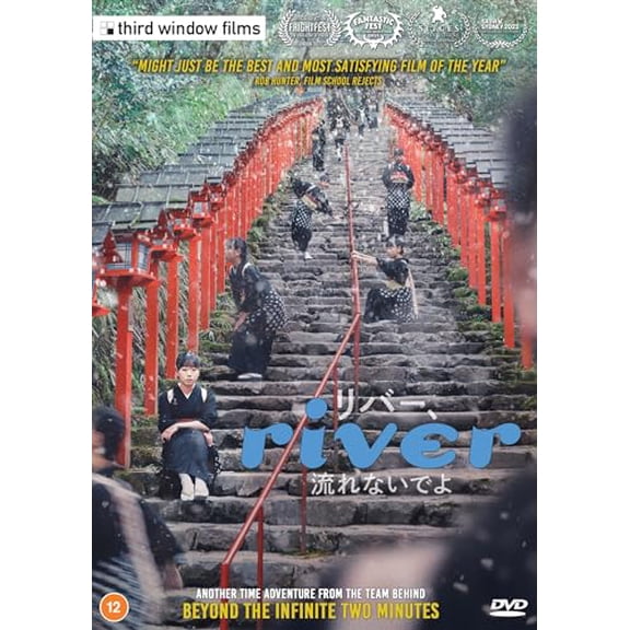River [DVD]