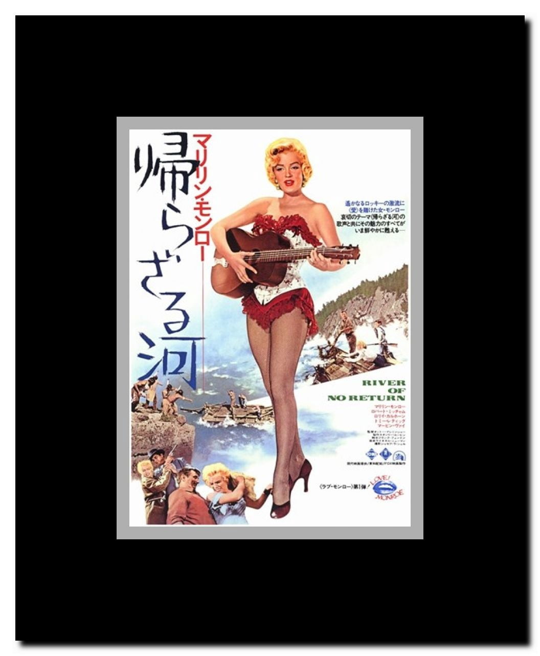 River of No Return Framed Movie Poster