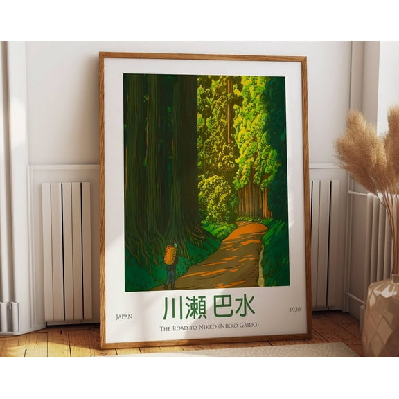 The Road To Nikko: Vintage Japanese Travel Poster By Kawase Hasui - Asian Decor Exquisite Japanese Aesthetics Japan Art Asia Travel Art Wall Art, Modern Wall Decor, 8x12 UNFRAMED