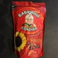 thumbnail image 1 of Roasted Sunflower Seads Babkinu - 1 lb/500g by Babkiny, 1 of 3