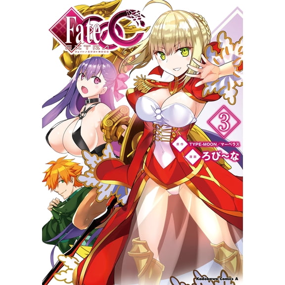 Robina Fate/Extra Ccc (3) (Paperback)