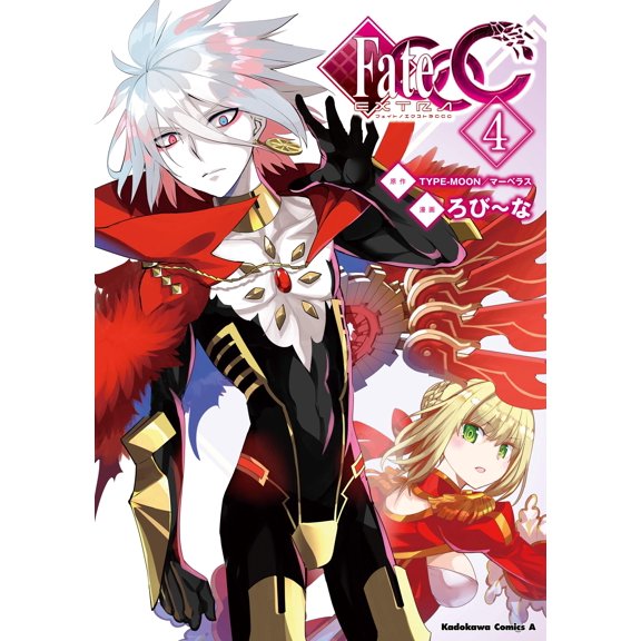 Robina Fate/Extra Ccc (4) (Paperback)
