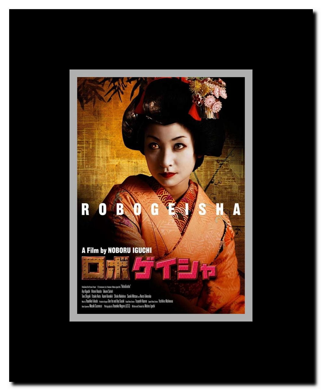 Robo-geisha Framed Movie Poster