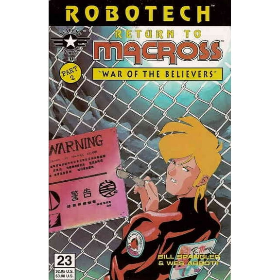 Robotech: Return to Macross #23 VF ; Academy Comic Book