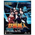 thumbnail image 1 of Robotrix (Blu-ray), Panorama, Drama, 1 of 1