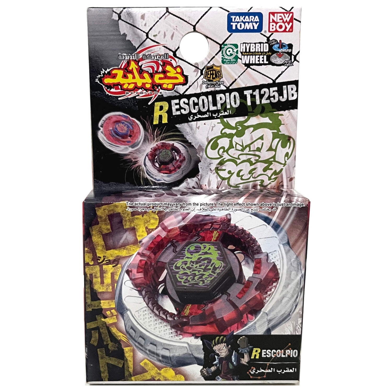 cyokooo Rock Scorpio / Escolpio T125JB Metal Fusion Beyblade BB-65