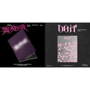 Rock-Star Limited Star Ver. & Skz It Tape - Do It It Ver. [CD Bundle]