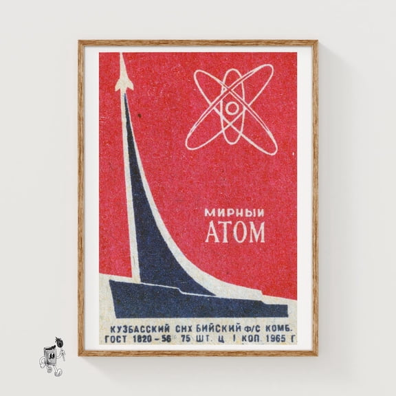 Rocket Atomic Symbol Matchbox Print, Unframed Paper Poster 8x10in
