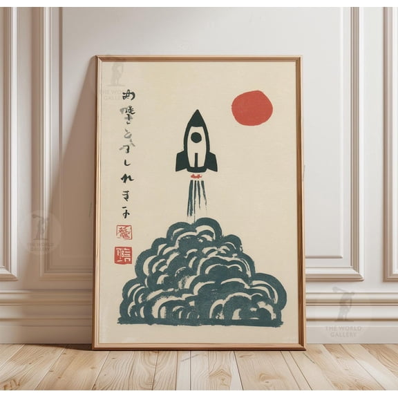 Rocket Launch Poster Japanese Style Space Wall Art Minimal Sun Art, Unframed Poster