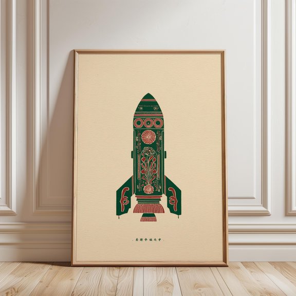 Rocket Ship Japanese Woodblock Sci-Fi Space Home Wall Art Print, Unframed Canvas 12x16in