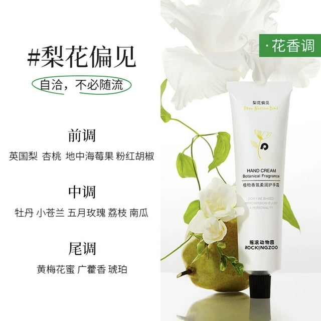 Rocking zoo Rock Zoo Cream Moisturizing and Hydrating Women‘s Gift in