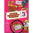 thumbnail image 1 of Rocky & Bullwinkle & Friends Complete Season 3 (DVD), 1 of 2